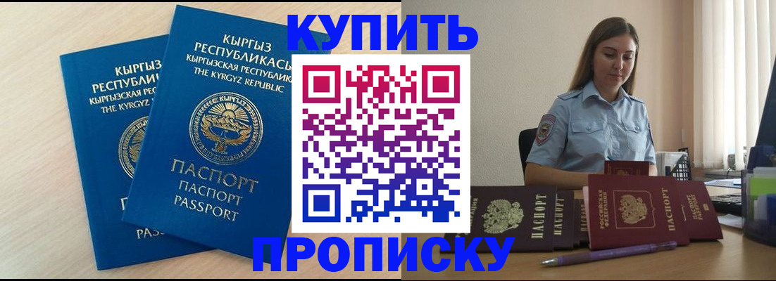 форма 3 в Североморске